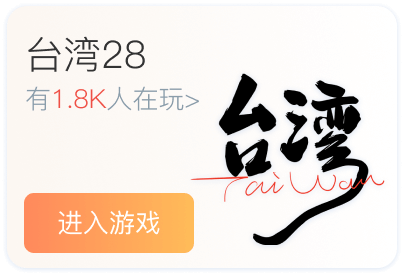 Welcome大发购彩大厅 游戏大厅