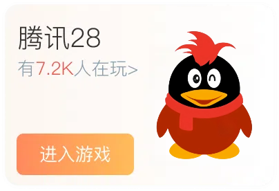 乐成棋牌10元可提安卓版下载(暂未上线)_乐成棋牌手游免费下载v1.0 乐成棋牌10元可提安卓版下载(暂未上线)_乐成棋牌手游免费下载v1.0